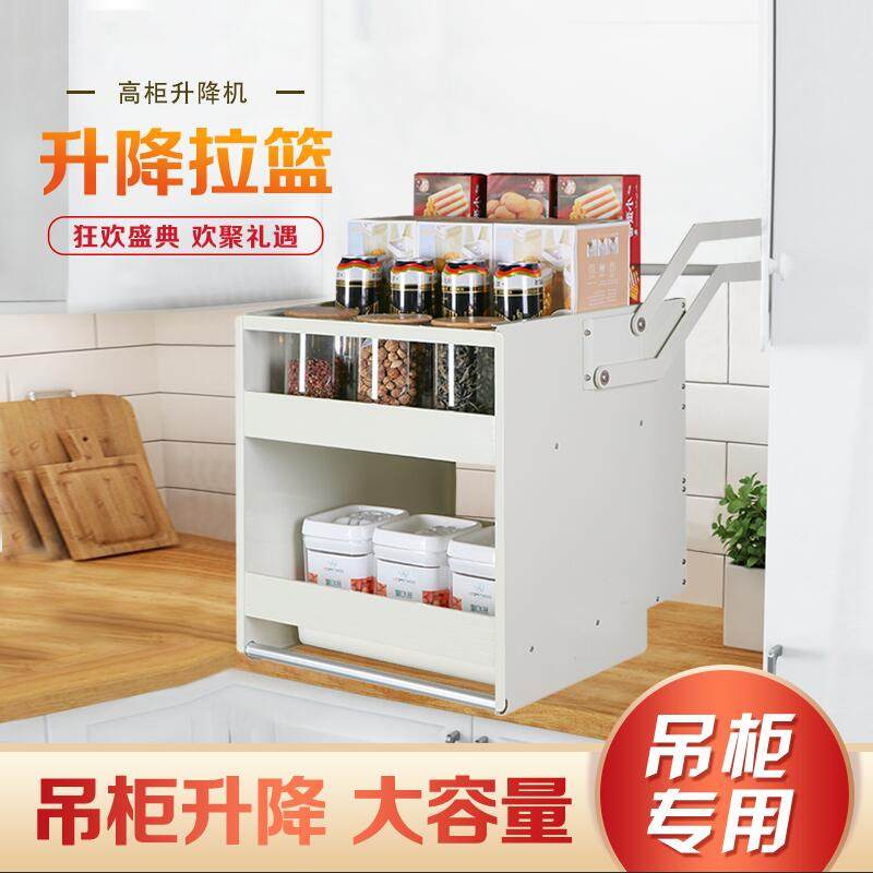 加深加大收纳衣柜升降机厨房拉篮内置厨柜下拉式高柜双层吊柜拉篮
