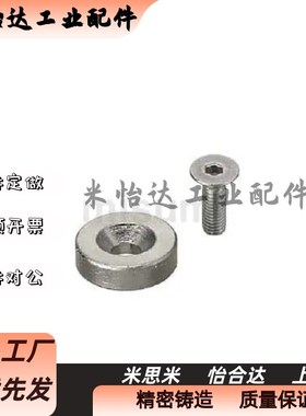 替代NHXCS2强磁铁C-NHXCC8带孔NHXCCH10/12/15/20/25-5.5/4/3/5/4