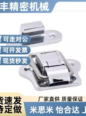 HGA91-40高品质锌合金弹簧卡C-PKWSB1碟型厚型搭扣 C-20Z搭扣