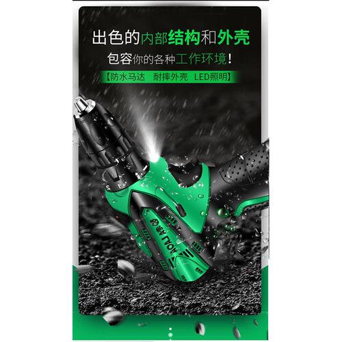 多功能家用A电钻起子充电电钻电动螺丝刀电锂电钻老12v套装电批组