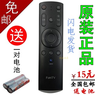 F5器C F65N F电5N F49N FunTV遥控器 N32 5视机遥控5F43N 原装