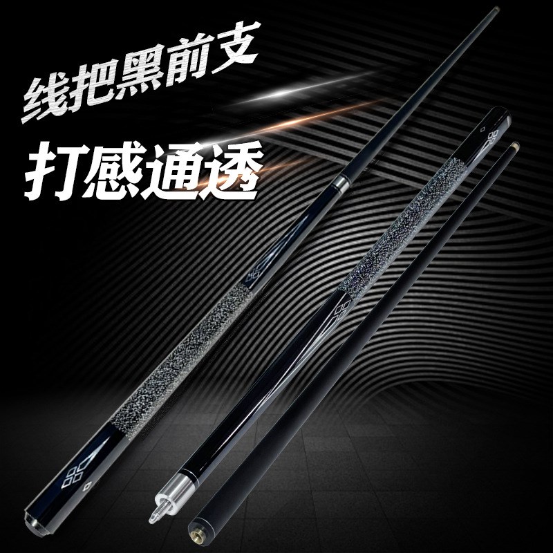 现货加重KK黑科技台球杆小头杆碳黑中式八球杆桌球杆专用杆中头大