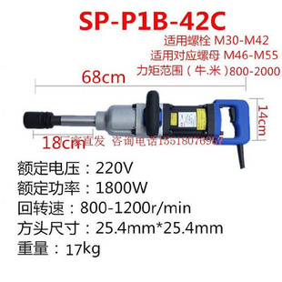 电动工具内六角套筒风炮大扭力汽修配件板手修理货车大功率重型