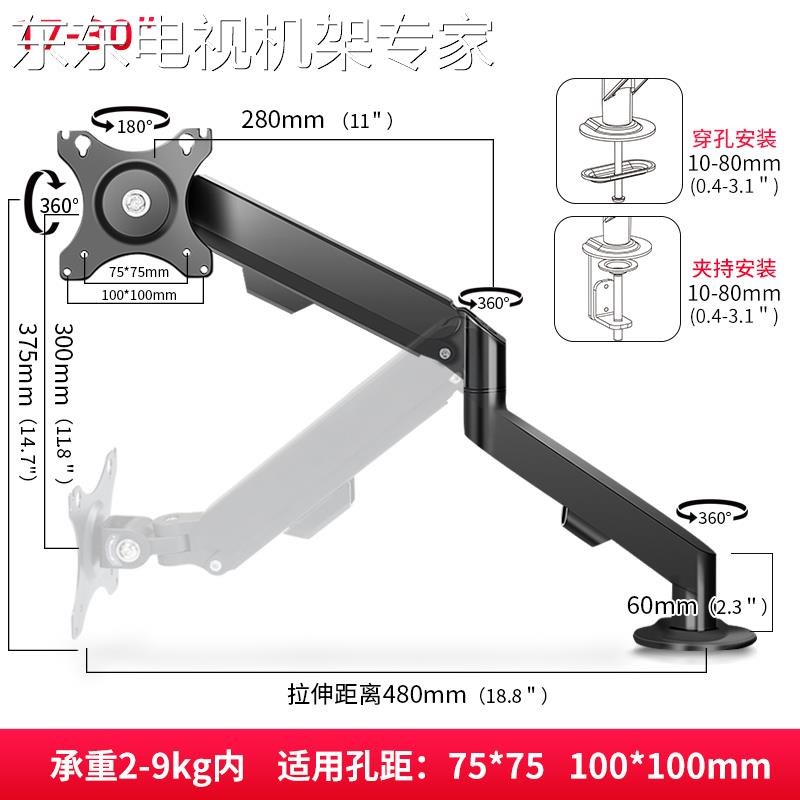 通用显示器支架桌面万向液压旋转壁挂架升降伸缩液晶电脑底座