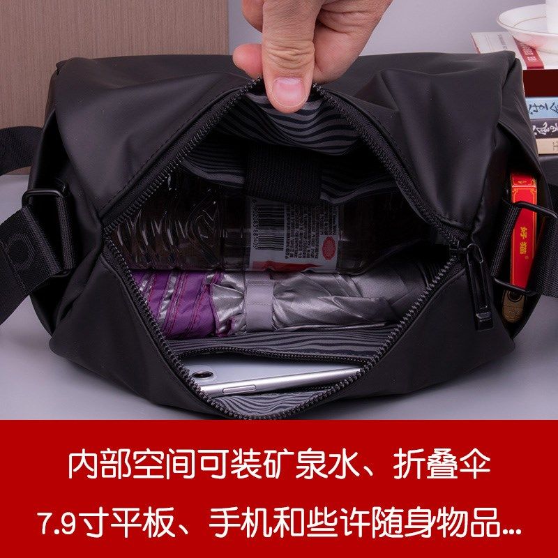 新款单肩包男斜挎包男士背包休闲出行通勤包时尚男包大容量牛津布,箱包皮具/热销女包/男包,男士包袋,淘宝优惠券,粉丝福利购,淘宝优惠卷