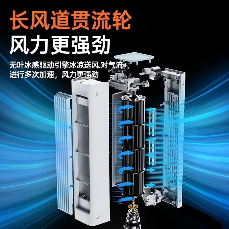 空调扇制冷家用风扇小型桌面冷风机超静音办公室宿舍X无叶小空调