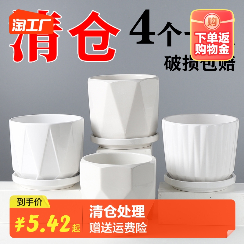 客厅简约白色花盆陶瓷家居饰品创意小摆件桌面家用黄金葛工艺礼品