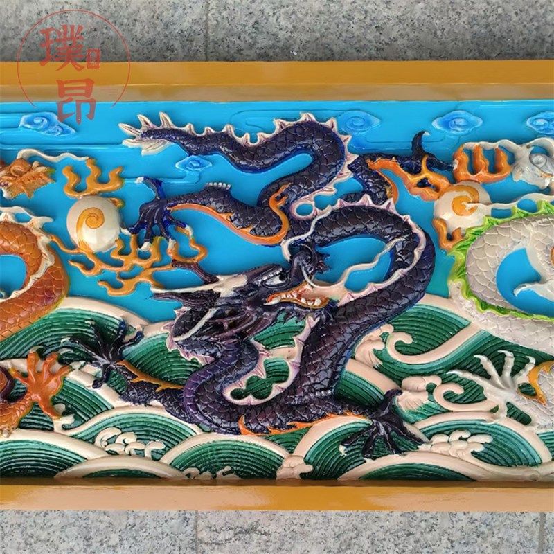 彩色九龙壁浮雕彩绘神龙雕塑墙绘墙壁龙纹装饰图案雕像玻璃钢定制