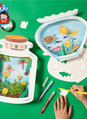 World animal in bottle DIY material package creative art pai