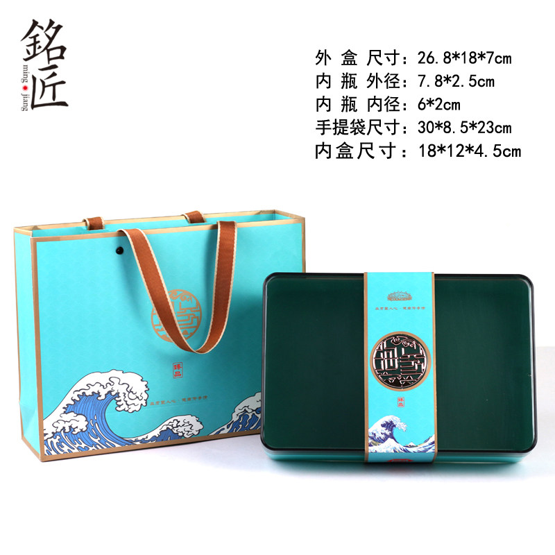 现货海参包装盒礼品盒定制海参包装瓶礼I盒10只装半斤一斤装即食