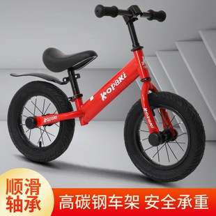 儿童平衡车3 6无脚踏自行车滑行滑步车2岁小孩玩具车溜溜车学步车