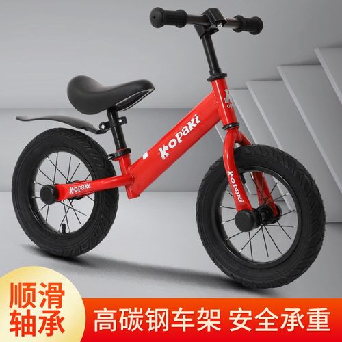 儿童平衡车3-6无脚踏自行车滑行滑步车2岁小孩玩具车溜溜车学步车