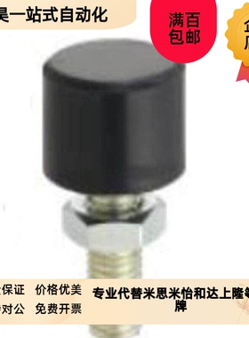 替代8/10-10/15/20/30/40/50 带低弹性橡胶螺栓UNST3X/4/5/6/