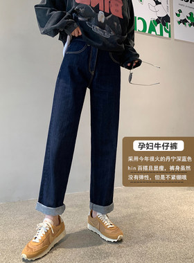 孕妇牛仔裤秋冬款外穿托腹宽松直筒阔腿长裤内搭裤冬季加绒加厚裤