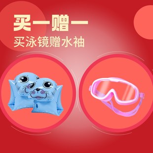 月儿湾儿童泳镜高清防水防雾潜水游泳眼镜专用护目镜潜水眼罩