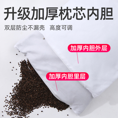 全荞麦枕头芯单人助睡眠荞麦皮长枕芯双人家用护颈椎枕一对装拍二