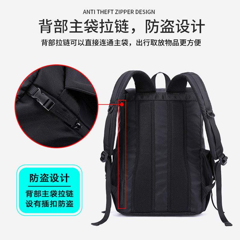 书包男大学生高中学生双肩包潮流休闲大容量旅行包背包电脑包男包,箱包皮具/热销女包/男包,双肩背包,淘宝优惠券,粉丝福利购,淘宝优惠卷