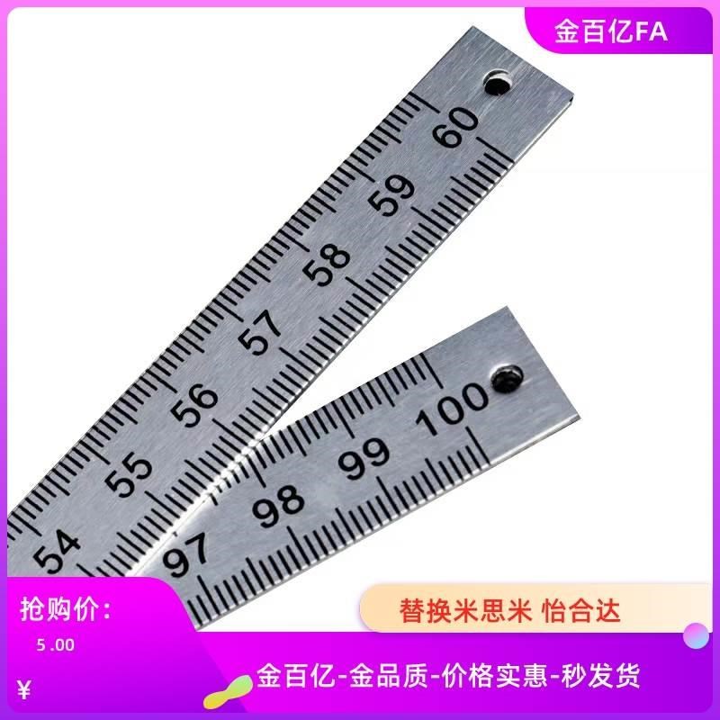 BLR01/02/06/11/12/15/16-L100 200 300 600刻度45标尺36BLP52/56