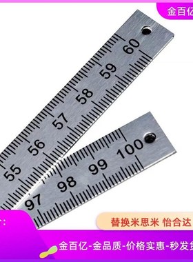 BLR01/02/06/11/12/15/16-L100 200 300 600刻度45标尺36BLP52/56