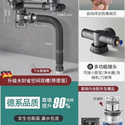 厨房洗菜盆e下水管水槽水池防臭全套下水器双盆双槽配件排水管套
