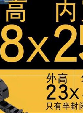 厂销新拖链线槽电e缆传送简易半封防护实用工厂L高O端.机械机牀品