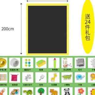 直销黑板墙贴g磁性家用儿童写字板可移除自粘磁吸磁力可擦涂鸦墙