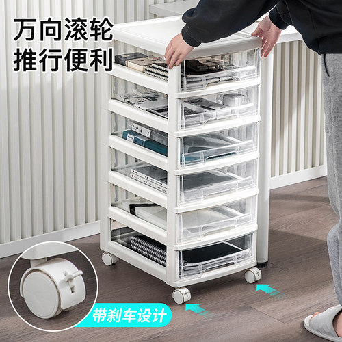抽屉式收纳柜多层储物柜子办公室桌下文件置物架塑料透明落地家用