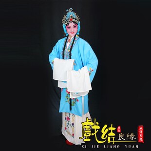 戏剧服装 女梁山伯祝英台古装 戏曲女披古典舞演出服 京剧戏服花旦装