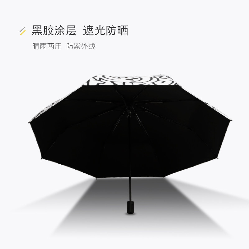现货雨伞男士全自动伞折叠女晴雨两用太阳伞防晒防紫外线个性学生