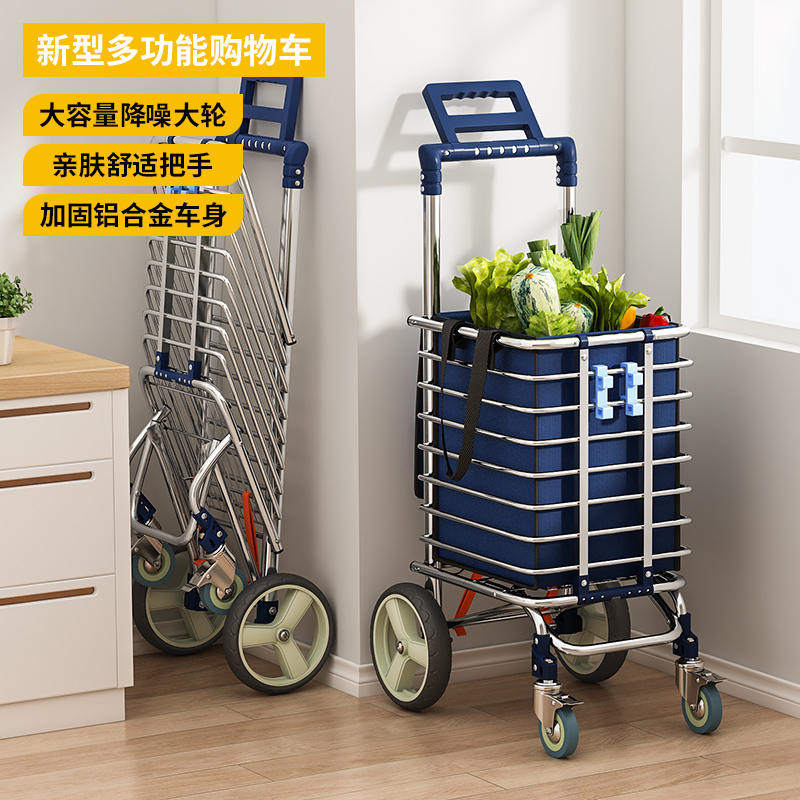购物买菜小拉车大轮静音可折叠可携式快递小车老人手推车拉货拉杆