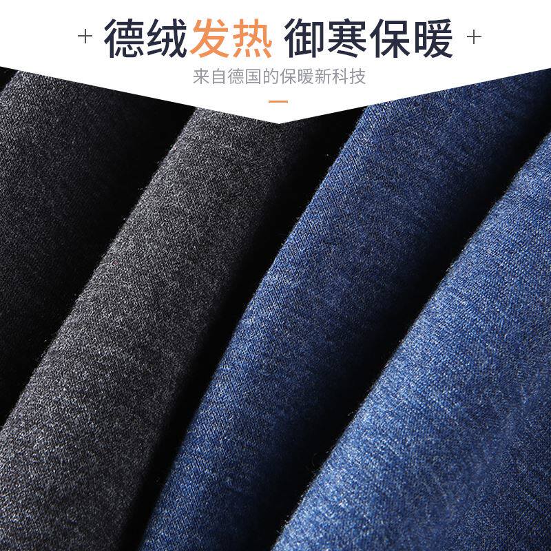 德绒发热衣裤男加厚加绒发热恒温秋E衣卫生裤冬季防寒中领打底衫