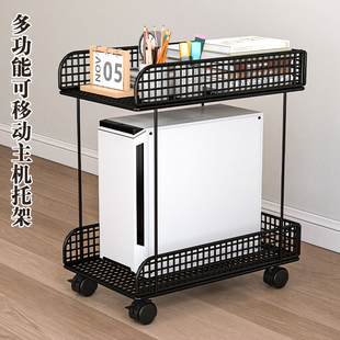 电脑主机箱托架底座置物架两层铁艺放置架带轮可移动 主机托架台式
