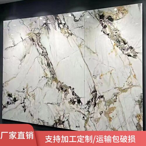 2025新款岩板电视背景墙800x2600大板石材电视墙瓷砖客厅大理石