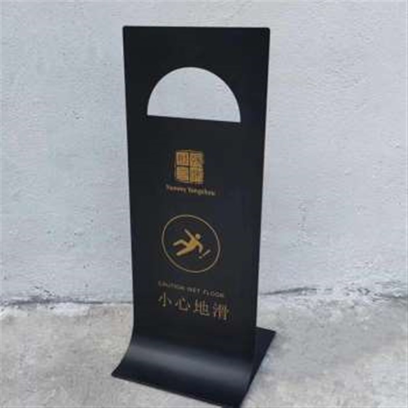 定做不锈钢a字牌专p用泊车位告示牌禁止停车警示牌小心地滑提