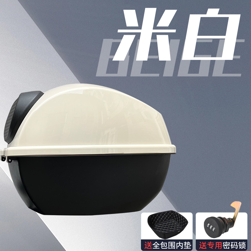 专用雅迪E10后尾箱后备箱冠能探索lite电动车YD1200DT-5D尾架配件