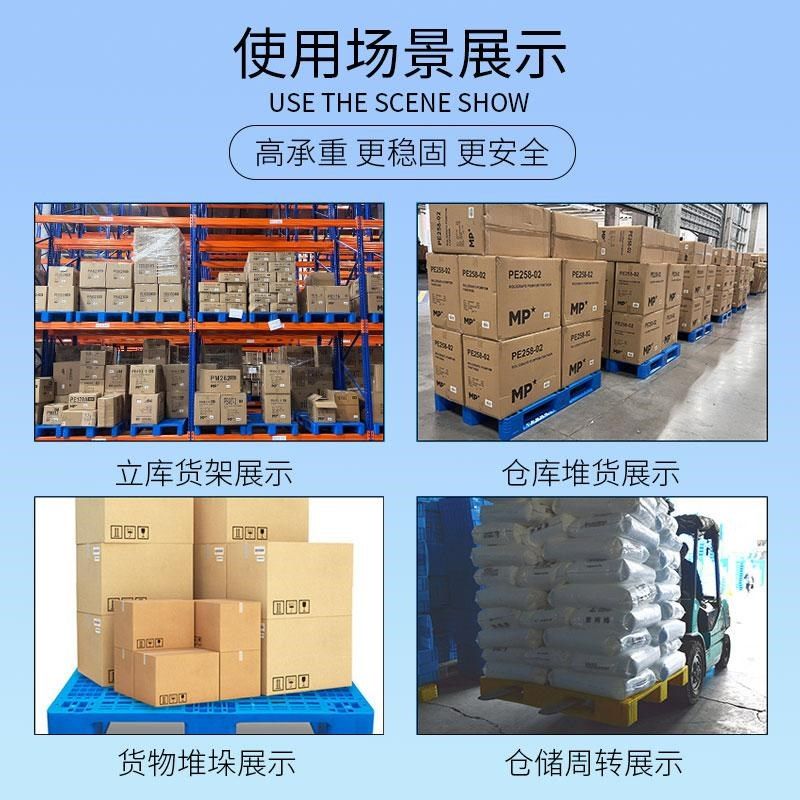 网格川字塑料托盘叉车防潮垫板托板仓库货架栈板工业货物地堆卡板,商业/办公家具,仓储货架,淘宝优惠券,粉丝福利购,淘宝优惠卷