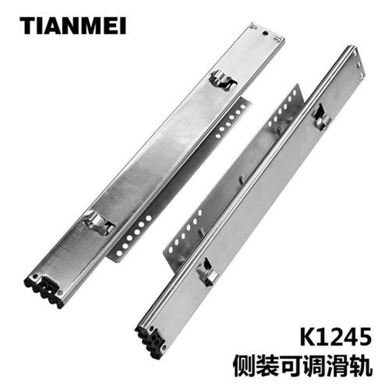 新款橱柜拉篮侧装轨道加厚滑道抽屉侧装导轨碗柜可调三节厨房碗篮,基础建材,导轨,淘宝优惠券,粉丝福利购,淘宝优惠卷