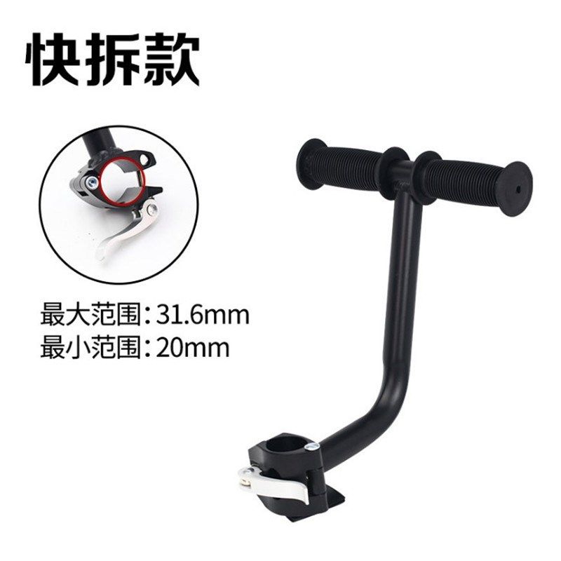 自行车后坐扶手电动电瓶车儿童后置座位扶手把手山地车后座椅扶手,自行车/骑行装备/零配件,儿童座椅,淘宝优惠券,粉丝福利购,淘宝优惠卷