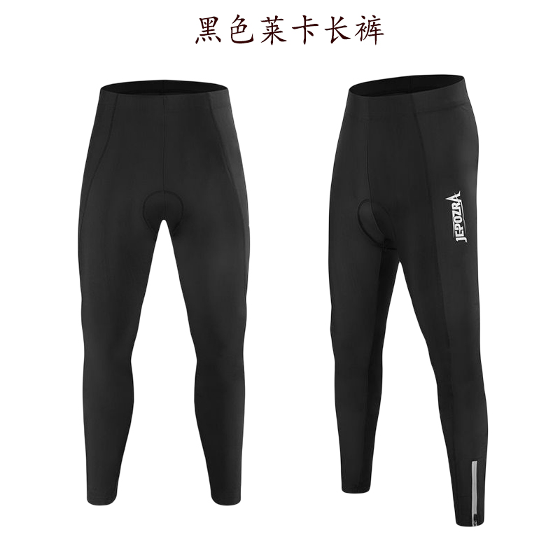 杰搏睿公路自行車春秋季透氣速干騎行服長褲戶外運(yùn)動(dòng)山地車騎行褲