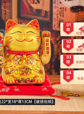 代发包邮招财猫摆件开业送礼自z动摇手发财猫装饰公司大号家居客
