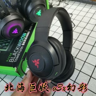 粉晶黑色雷蛇耳机 雷蛇 北海巨妖7.1z耳机耳麦终极版 Razer 萌猫版