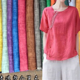 苎麻布料新款夏季服装面料亲肤纯色棉麻砂洗亚麻连衣裙女裤焦糖色