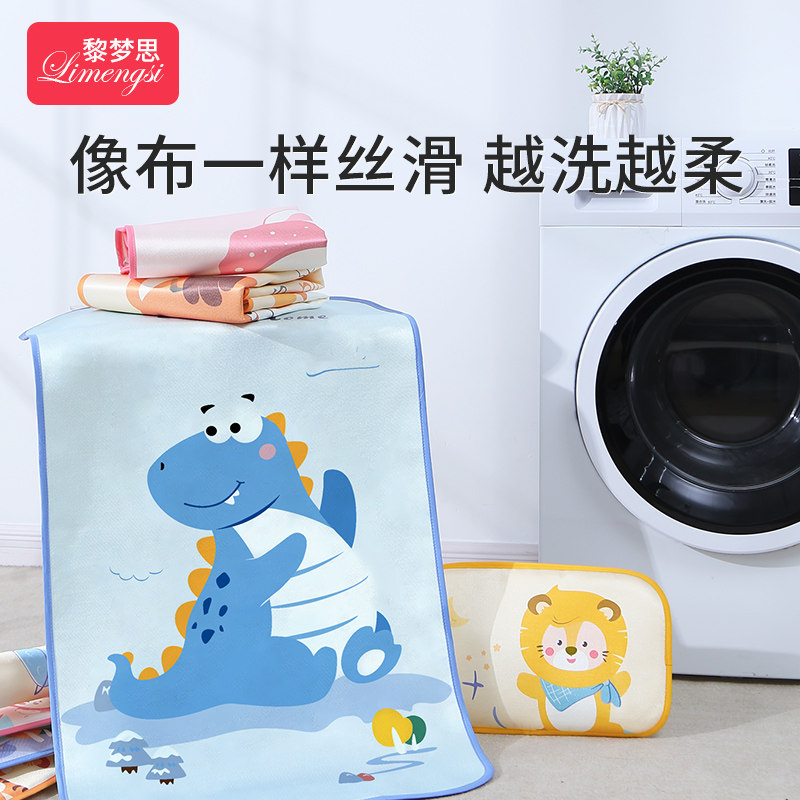 婴儿冰丝凉席可用儿童床小宝宝夏季透气吸汗幼儿园软垫子夏天
