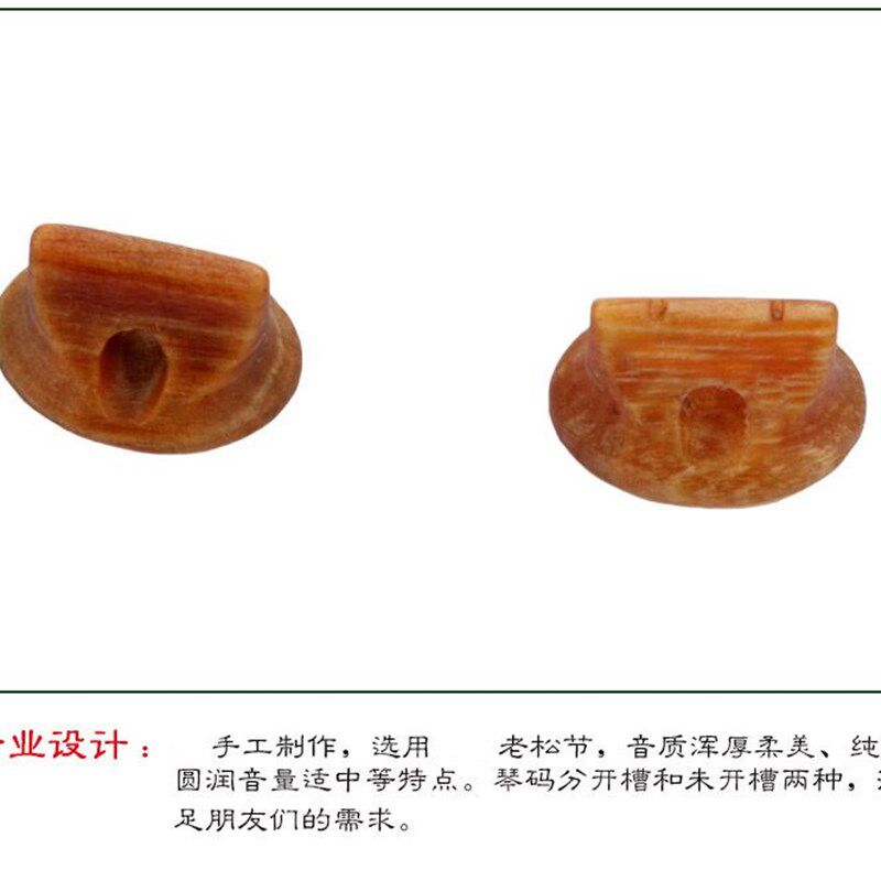 老松节二胡码子 琴码 手工制作 专业演I奏码 老松节 鑫乐二胡配件,乐器/吉他/钢琴/配件,其它乐器配件,淘宝优惠券,粉丝福利购,淘宝优惠卷