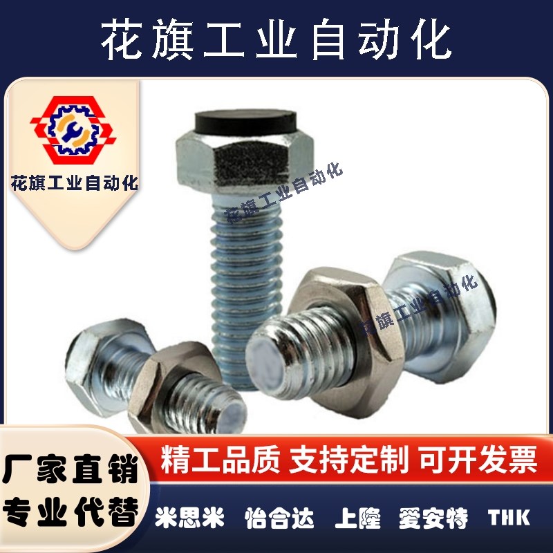 TDB51止动限位螺栓UST6/8-20/25/30/35/40/45/50/60 缓冲定位挡块