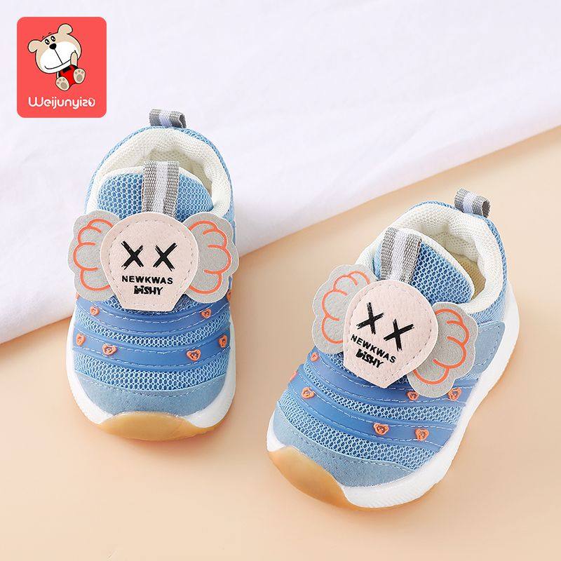宝宝学步鞋男春夏软底防滑1-3岁婴儿鞋0透气不掉鞋女运动跑步童鞋,童鞋/婴儿鞋/亲子鞋,鞋垫,淘宝优惠券,粉丝福利购,淘宝优惠卷
