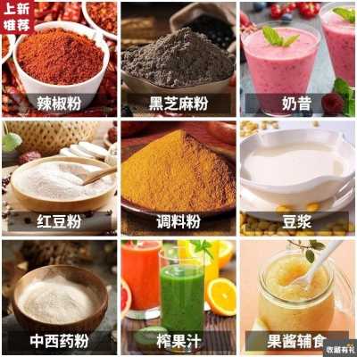 厂促粉碎机家用小型五谷杂粮干磨芝麻多功能超细打碎辣椒打粉研品