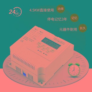 三相定时器时控开关380V大功率时间循环控制器水泵增氧机风机
