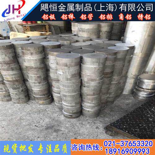 T6067-dT6铝板 铝w棒1075-T7351铝棒 铝板L板12铝棒5052铝Y 铝棒.