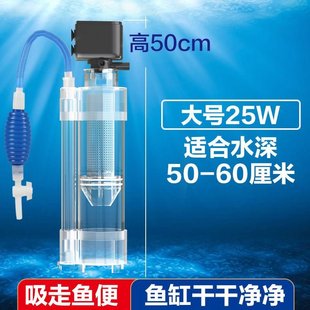 system tank 新品 pujmp filter circulating fish Fish toilet